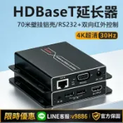 聚優甄選 【台灣公司 可開發票】HDbaseT kvm延長器4K高清網絡傳輸器70米EDID轉網口HDMI轉網線