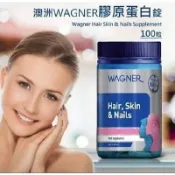 澳洲 Wagner膠原蛋白錠(100錠)