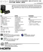 EVGA GeForce RTX 3060 XC GAMING12GB GDDR6商品已售出