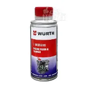 ◀揪實在▶(可刷卡)福士 WURTH 引擎調理劑 暢通劑 清油泥專用 引擎清潔 100ml #1463