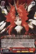 WS遊戲卡 (Weiβ Schwarz)--SE/S04-068 C (SF EXA 光明與黑暗續戰篇)