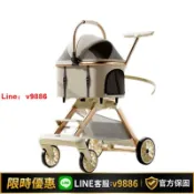 聚優甄選 【台灣公司 可開發票】寵物推車出行狗狗貓咪泰迪鋁合金手推車外出小型輕便分離式可折疊