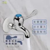 (店+)Elephant Waters 沐象 寶島加長瓷閥長栓 壁式水龍頭 加長型 壁栓