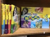 【達摩二手書坊】附外盒/精裝本/越問越聰明 共4本合售｜泛亞｜｜27100905