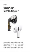 Apple AirPods Pro 搭配無線充電盒 白   價格詳談