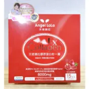 (10%蝦幣回饋/免運) Angel LaLa 天使娜拉 膠原蛋白胜肽粉+鐵 EX 紅石榴風味 (15包/盒)