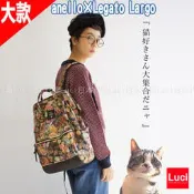 日本 正版 Anello 貓咪 印花 後背包 媽媽包 大口金包 花柄 A4 size 大款 LUCI日本代購
