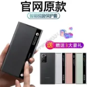 手機殼三星 三星note20ultra note20手機殼 智能鏡面保護殼note20原裝翻蓋手機皮套note2