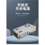 《深港台批發》110V-220V轉直流12V開關電源直流10A 15A 20A 30A安防監控電源LED燈箱變壓器