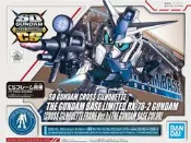 名展~基地限定...SDCS RX-78-2 鋼彈 (不挑盒況) 5061651