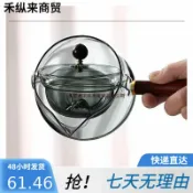 全球選品1館 生活百貨 逍遙壺小青柑玻璃茶具套裝側大容量家用耐高溫泡茶壺煮茶壺把旋轉