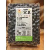 黑蜜丹波黑豆-超大顆