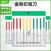 精選 壹品金剛石銼刀PTF10修邊整形銼刀套裝支手動金剛砂小平頭扁銼【樂營】