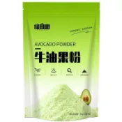 ✨新品特惠  牛油果粉烘焙原料營養健康甜品奶茶店代餐食用色素蛋糕商用