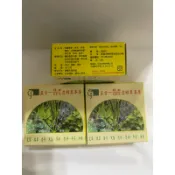 五合一精油SPA透明皂草本皂