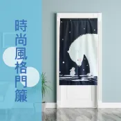 巴芙洛家居生活館 門簾 長門簾 熊熊與兔子長門簾 85x150cm