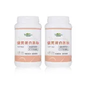 【普羅拜爾】優質蛋白胜肽 植物性大豆蛋白 優選5大益菌酵素助消化 2入組(優選5大蛋白胜肽 嚴選益生菌)