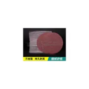 (店+)(10入) 4吋100mm 黏扣式植絨布砂紙 打蠟機配件 砂紙 木工研磨砂紙 自黏砂紙 圓盤砂紙 魔鬼氈砂紙