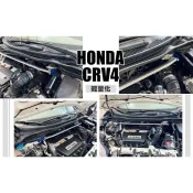 超級團隊S.T.G HONDA CRV4 CRV 4代 13 14 15 16 2013 年 輕量化 引擎室拉桿 前上拉