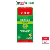 力度伸B群柳橙發泡錠30錠【愛買嚴選，熱銷推薦】【愛買】