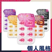 印尼 ELLIPS 護髮膠囊 8顆/片 免沖洗護髮 Hair Vitamin 染燙修護 護色 豐盈 亮澤-個人風格