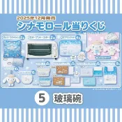 小禮堂 【一番賞拆售】Sanrio 三麗鷗 大耳狗 玻璃碗 (冬日咖啡館系列)