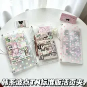 Ins Polka Dot 系列標準 TN 旅行筆記本帶錶帶,透明,標準尺寸收納環活頁夾