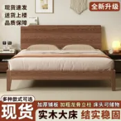 未來屋 【輕奢胡桃色】實木床 雙人床 單人床架 主臥床 簡約床 北歐風床 1.8米 1.5米 1.2米 多尺寸可選 穩固耐用 環保漆面 免運到府安裝