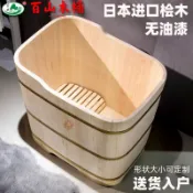 卜二屋 公司貨 超低價 日本進口檜木泡澡沐浴桶成人無油漆泡澡桶木桶成人全身洗澡桶家用 快速發貨