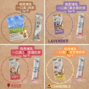飛燕煉乳奶茶4種口味❤️1分糖好喝 飛燕煉乳 一口真 奶茶 玫瑰奶茶 薰衣草奶茶 洋甘菊 三合一奶茶 隨身包 隨手包 單