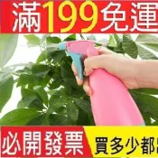 飲料瓶通用噴頭噴水噴壺噴霧器園藝澆花手壓霧化小型美髮家用噴嘴