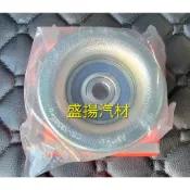 盛揚 LEXUS GS300 (2005-2012) 皮帶固定惰輪/冷氣惰輪 軸承日本製 10*70*33