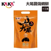 KAKA 醬燒蝦餅 90g 十三香 ❘ 台南蝦餅  伴手禮  安平  零食