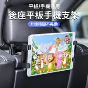 千織屋 新款 後座手機架 後座手機支架 伸縮支架 折疊支架 汽車手機架 汽車後座手機架 車用後座手機架 平板架 iPad支架