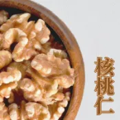 【穀氏GOODS_有發票】 600克  完整核桃仁 碎核桃 美國核桃 1/8 80%核桃仁 生核桃仁