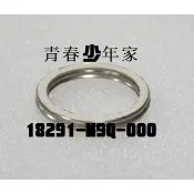 《少年家》SYM 三陽 原廠 M9Q RX-110 高手100 心情100 全新迪爵125 Z1 排氣管墊片