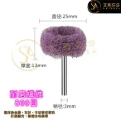 現貨 木頭拋光 尼龍纖維磨頭打磨頭帶柄菜瓜布輪 百潔布電刻筆 氣動刻磨機拋光球 五金 拋光輪 研磨除鏽毛線輪