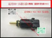 【貨於寶馬E39 E F7 F1水溫傳感 2 23 2 3 感應塞