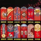 現貨附發票『寰岳五金』紅包袋 紅包 超厚卡片紙質 春節過年 結婚 喜慶 祝壽 大吉大利 富貴吉祥 財源廣進 招財進寶