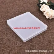 【國際 嚴選】透明PP盒磨砂扁盒包裝盒郵寄塑膠盒M121-110-18小五金零件盒【滿300出貨】