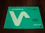 Honda 本田 大河馬 Freeway 250 ( spacy 250 ) / Elite 250 日規 零件手冊