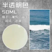 模型水景膏仿真水造水劑膏造景材料場景沙盤建築模型材料海洋河流