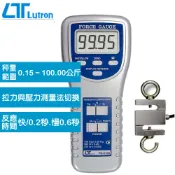 【良興購物網】Lutron 拉壓力計 FG-5100