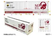 【馳行潮品館】.1/150貨車集裝箱TORM.EVA主題TP-505/506/507/508