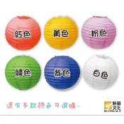 8吋-圓形彩繪燈籠(附燈把) 綜合美勞  美勞DIY材料包 創意兒童教材【魁風小舖】