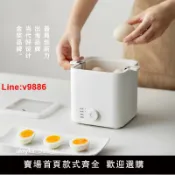 極致甄選 【台灣公司 超低價】olayks立時原創設計煮蛋器家用小型蒸蛋器自動斷電煮蛋神器早餐機