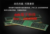 【現貨】Acer宏碁 ATC708-C91 TC780-N92臺式機 8G DDR3L 1600 UDIMM內存條記