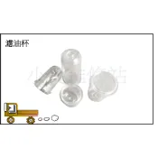 濾油杯 濾油機 柴油引擎 振裕柴油引擎 YANMAR 農用搬運車