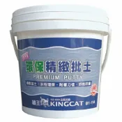 貓王 環保精緻批土 白色 1公升