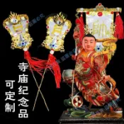 🧺促銷🧺供佛用品酬神還愿日月扇神像佛像裝飾佛具拜斗用品雙龍日月扇/大钱百货